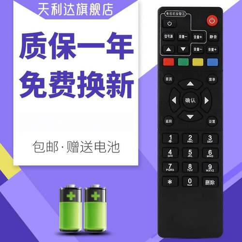 一年质保，只换不修，赠送电池，售后无忧！