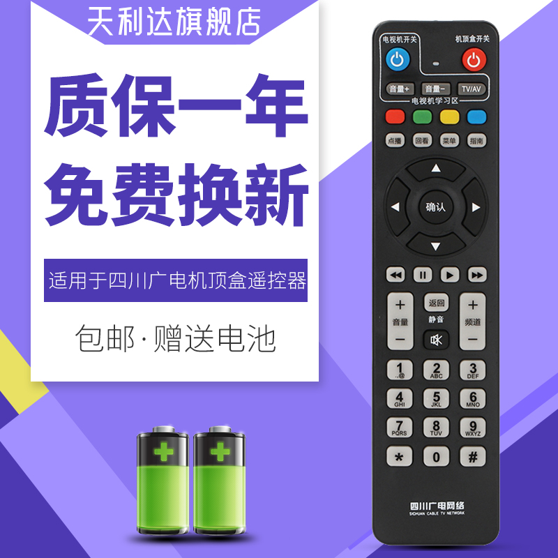 一年质保，只换不修，赠送电池，售后无忧！