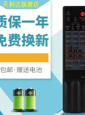 适用于电视长虹遥控器K1Q遥控 C2165K/C2167K/C2169T/P2116/P2119
