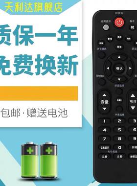 适用于康佳液晶电视遥控器KW-Y001 LED42F3000CF LED40F3800CF