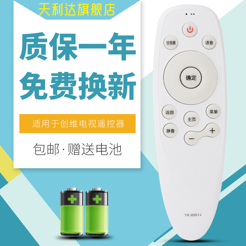 一年质保，只换不修，赠送电池，售后无忧！