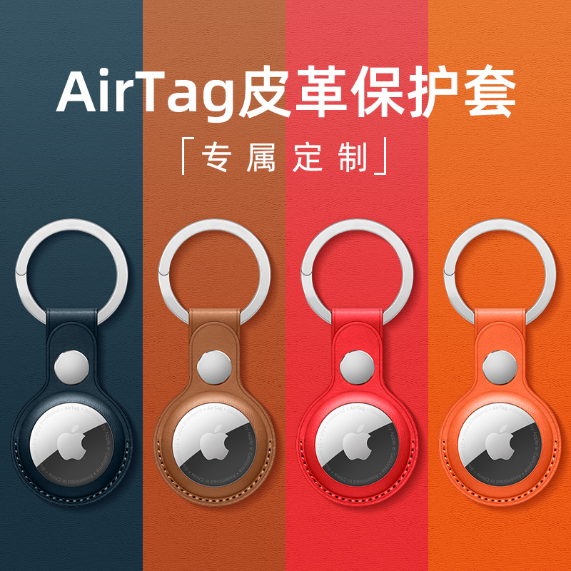 适用Airtag2保护套硅胶宠物狗狗