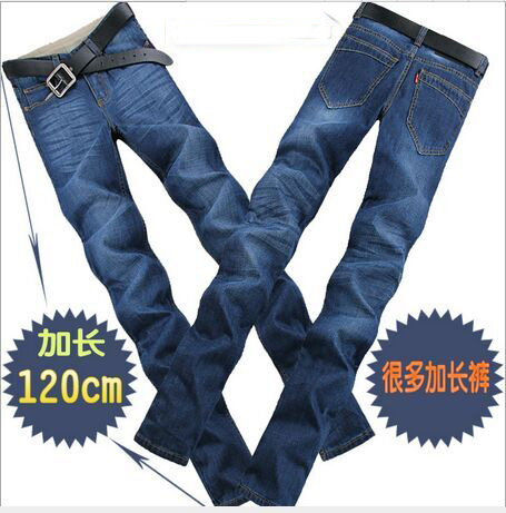特制高个超长腿120厘米纯棉牛仔裤中腰直筒修身弹力加长裤潮男裤