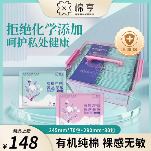 拍1到手100包送收纳箱