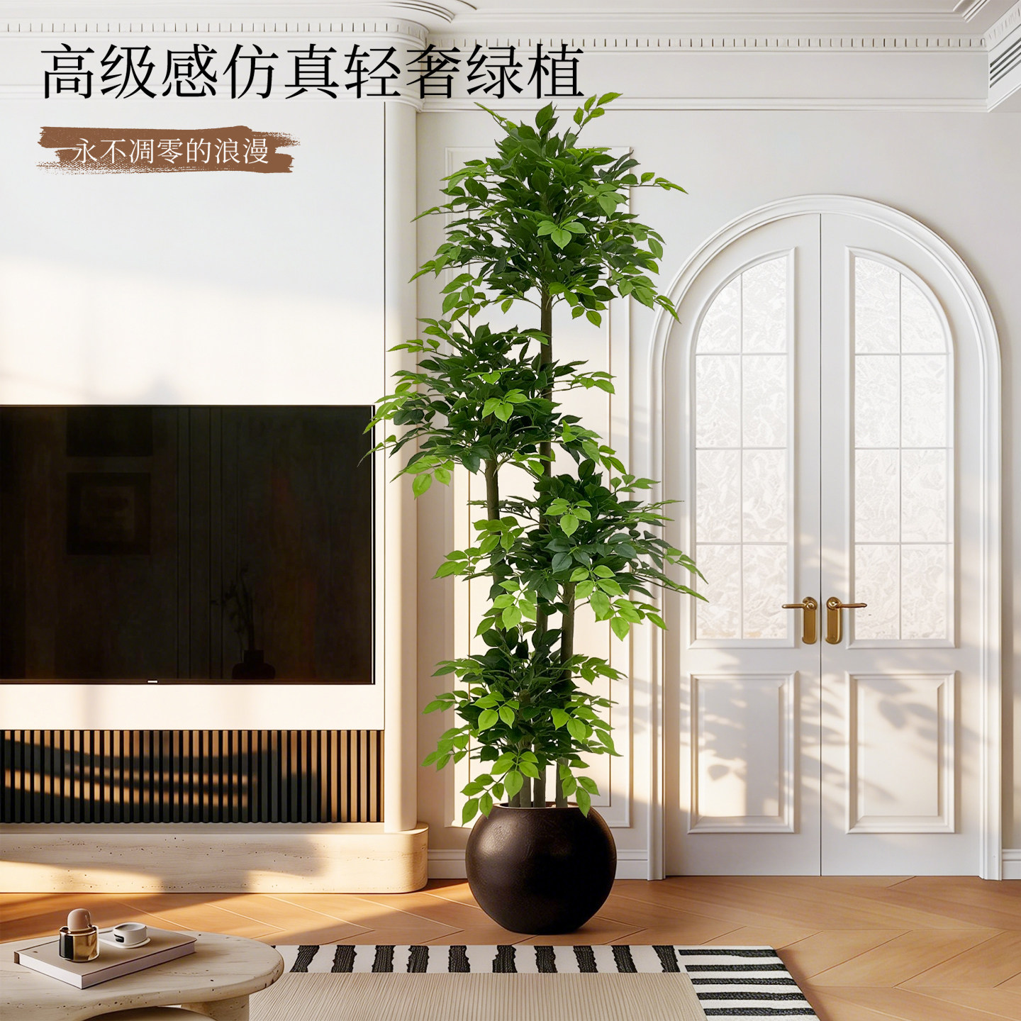 仿真植物幸福树室内高端摆件大盆栽客厅电视柜旁轻奢装饰仿生绿植