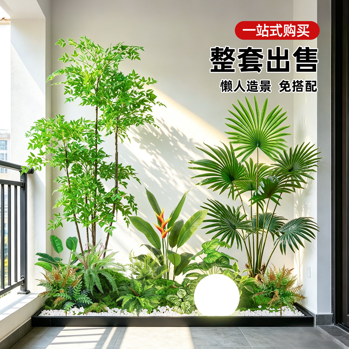 室内玄关阳台南天竹仿真花盆景