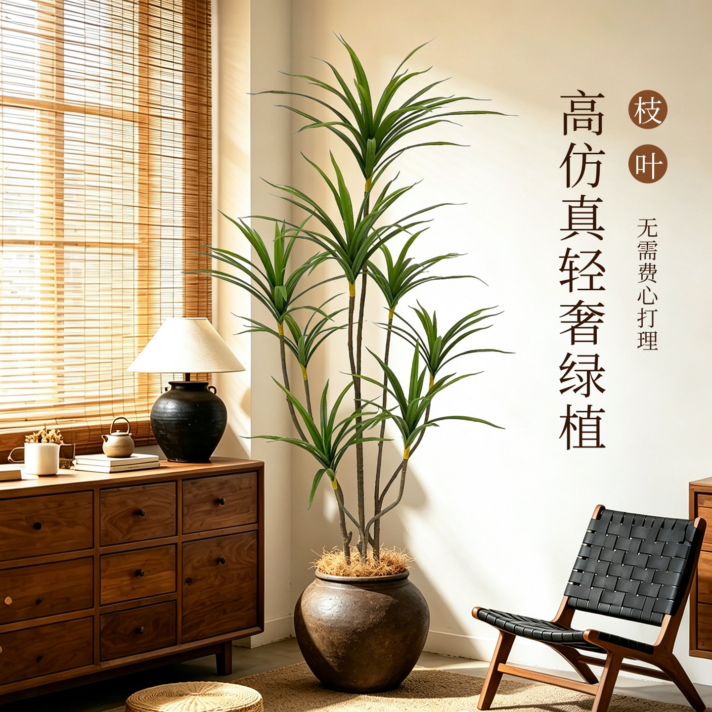仿真千年木落地盆栽客厅高级感