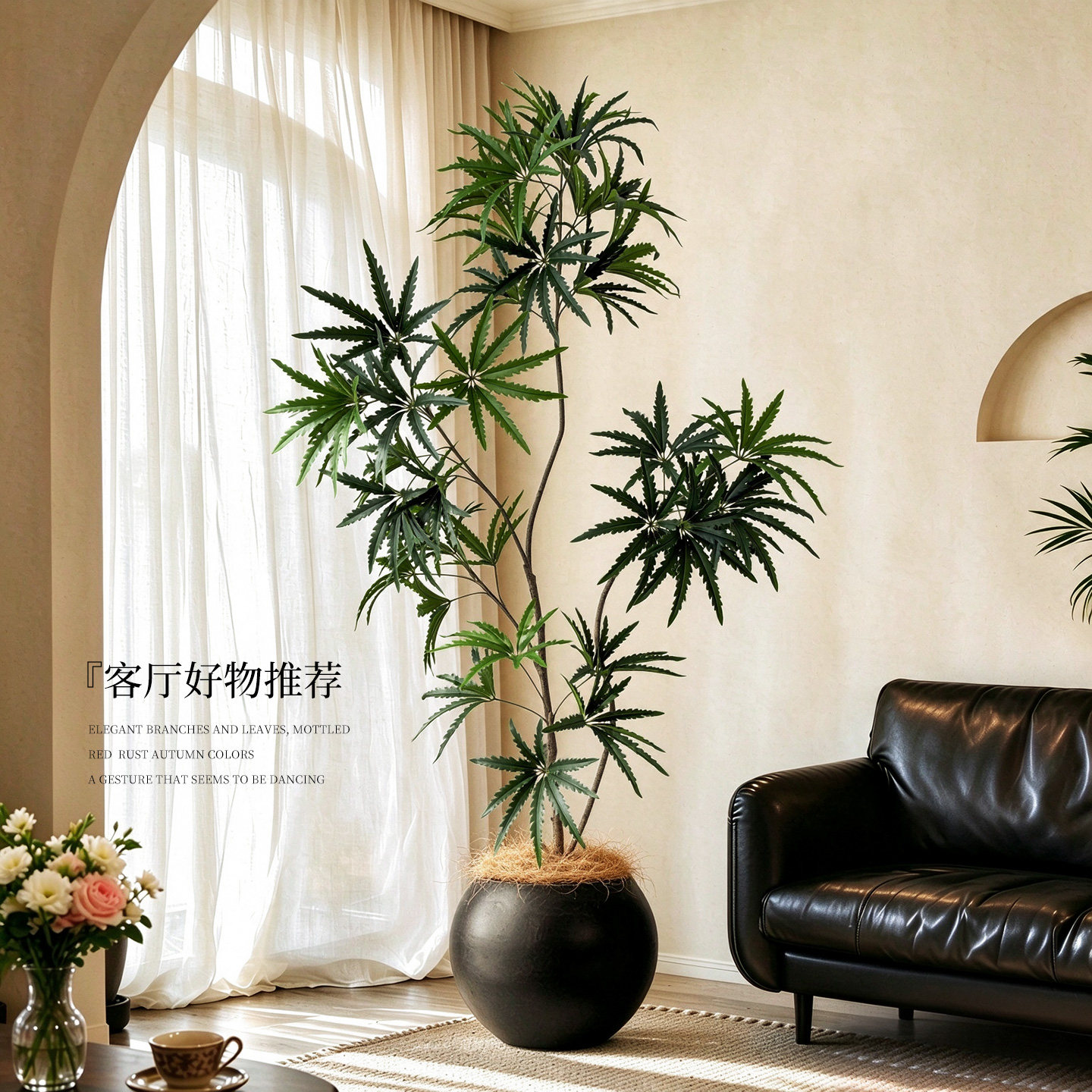 孔雀木仿真绿植轻奢落地盆栽