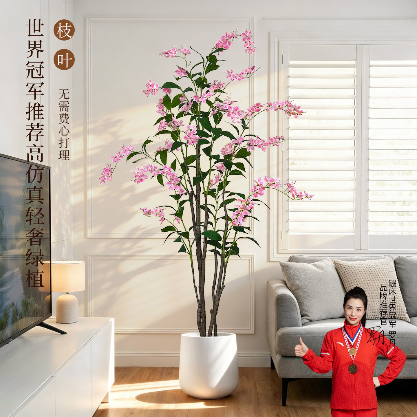 高级感垂丝茉莉仿真落地盆栽