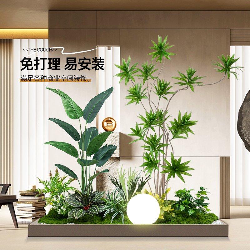 戀柚綠植園藝仿真綠植造景組合