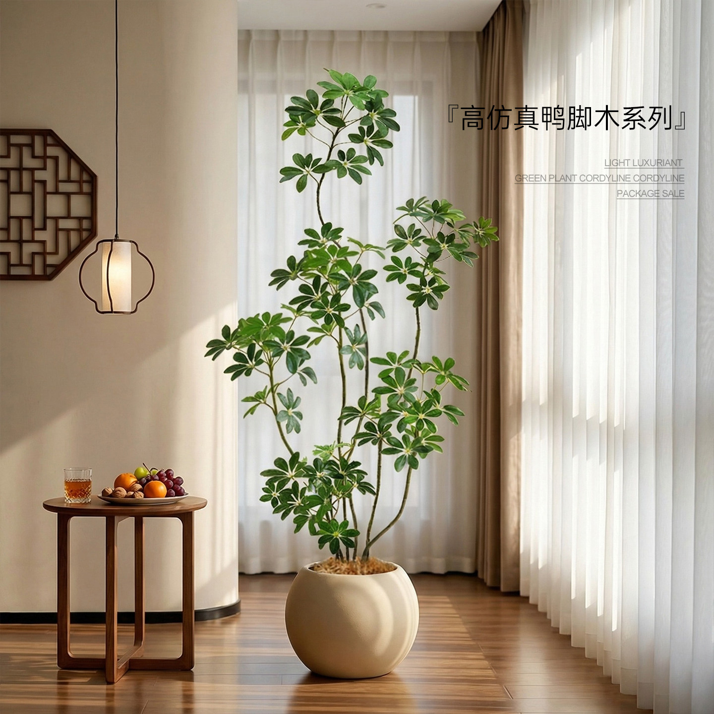 高级感仿真绿植鸭脚木室内客厅阳台落地盆栽仿生假植物装饰树摆件