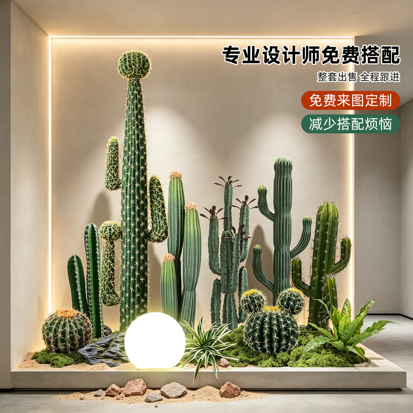 大型仿真仙人掌橱窗造景摆件