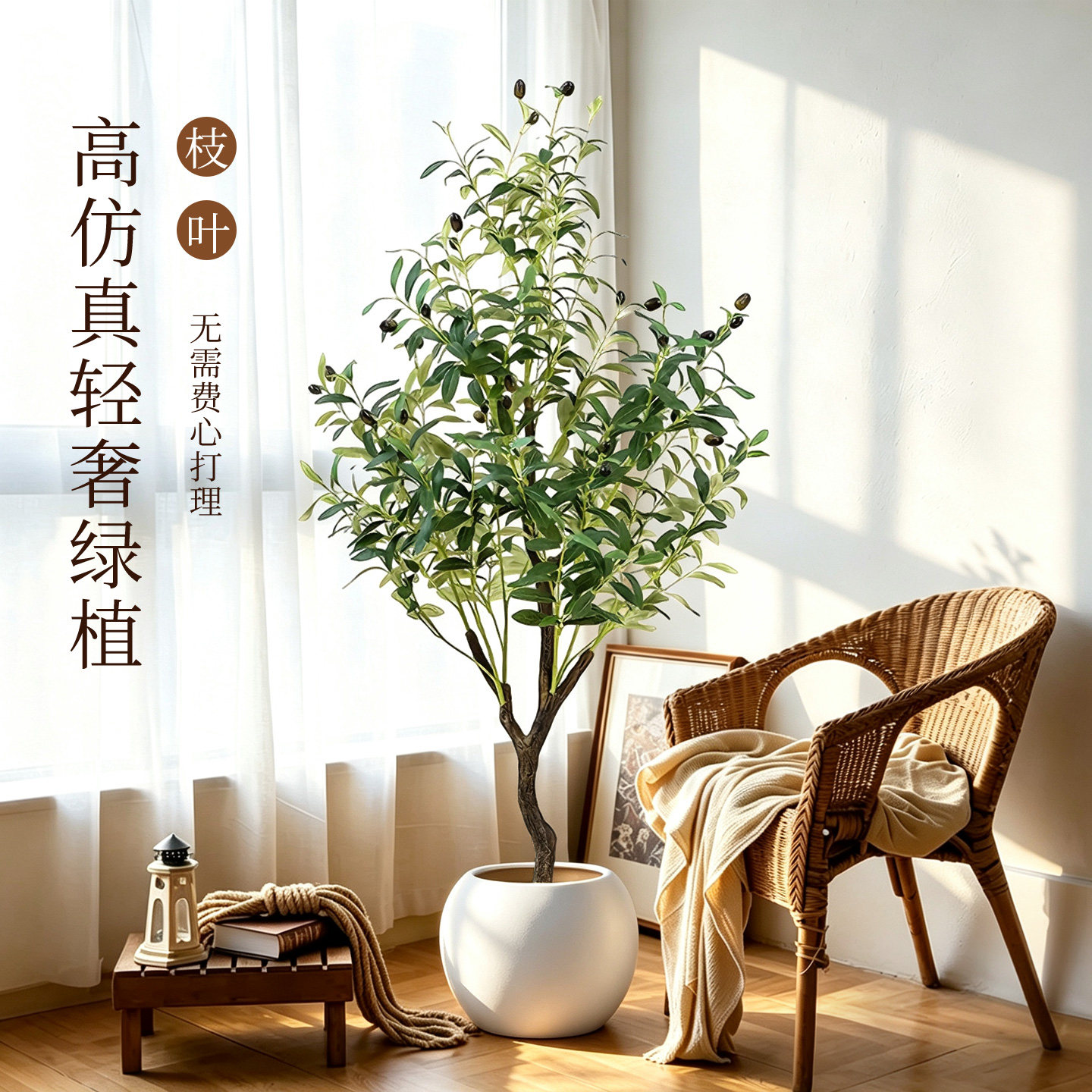 大型轻奢仿真橄榄树落地盆栽