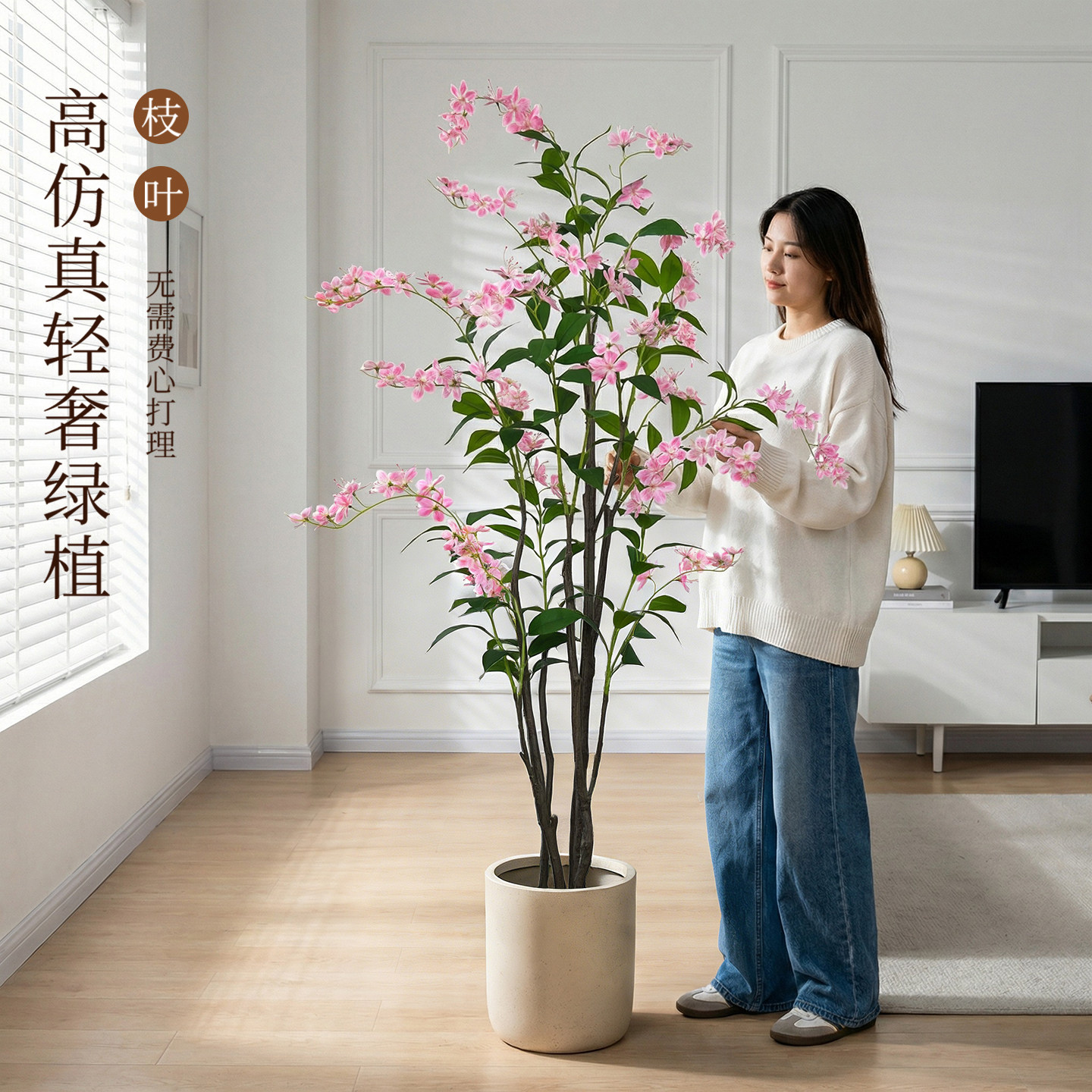 轻奢垂丝茉莉仿真花落地摆件