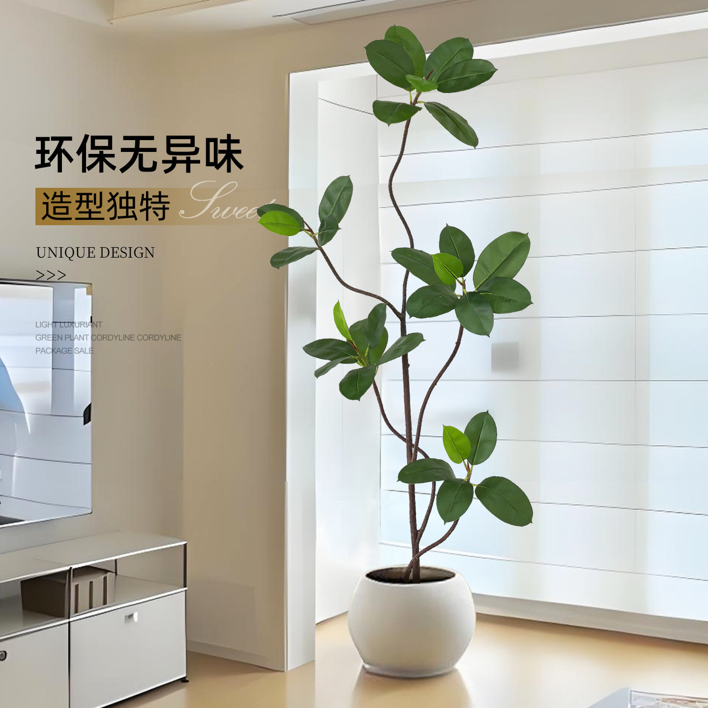 假绿植橡皮树室内客厅电视柜落地摆件装饰高品质仿生植物仿真花树