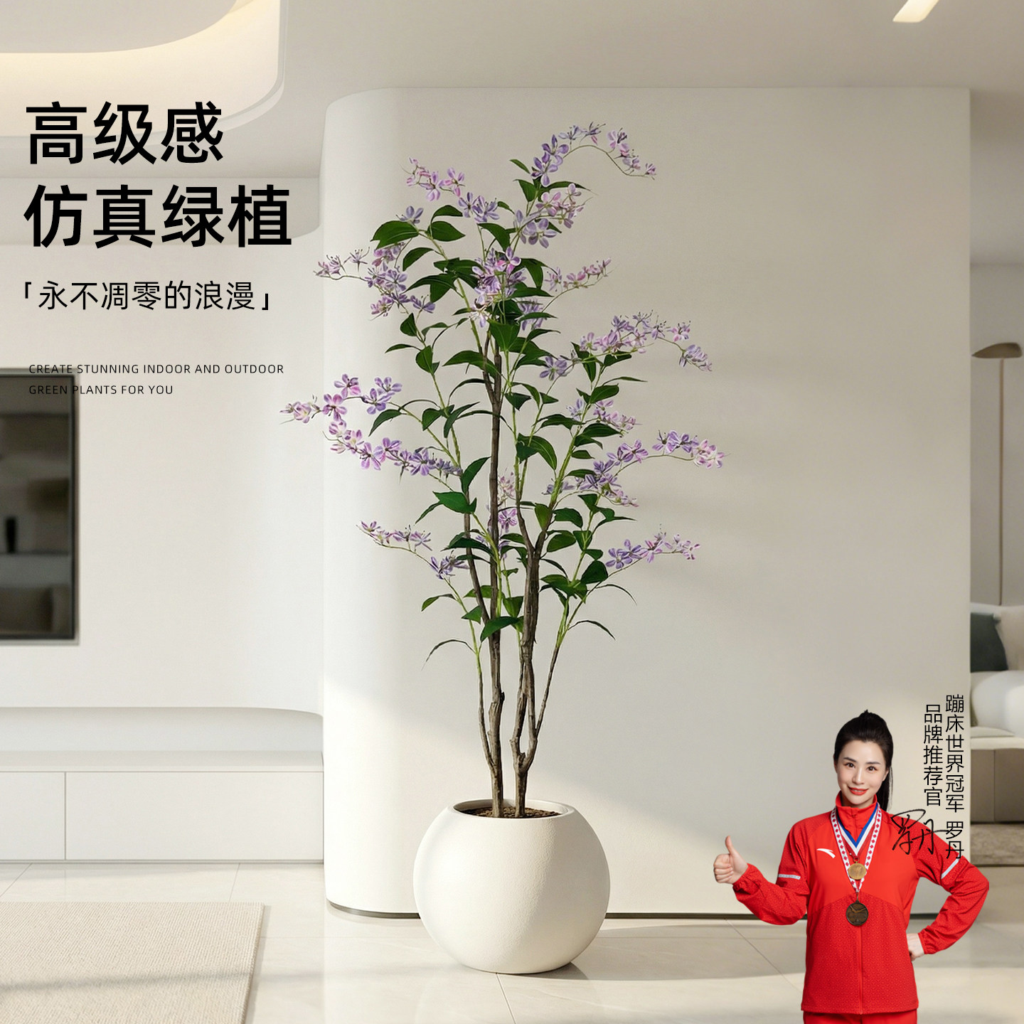 垂丝茉莉仿真花客厅高级感摆件