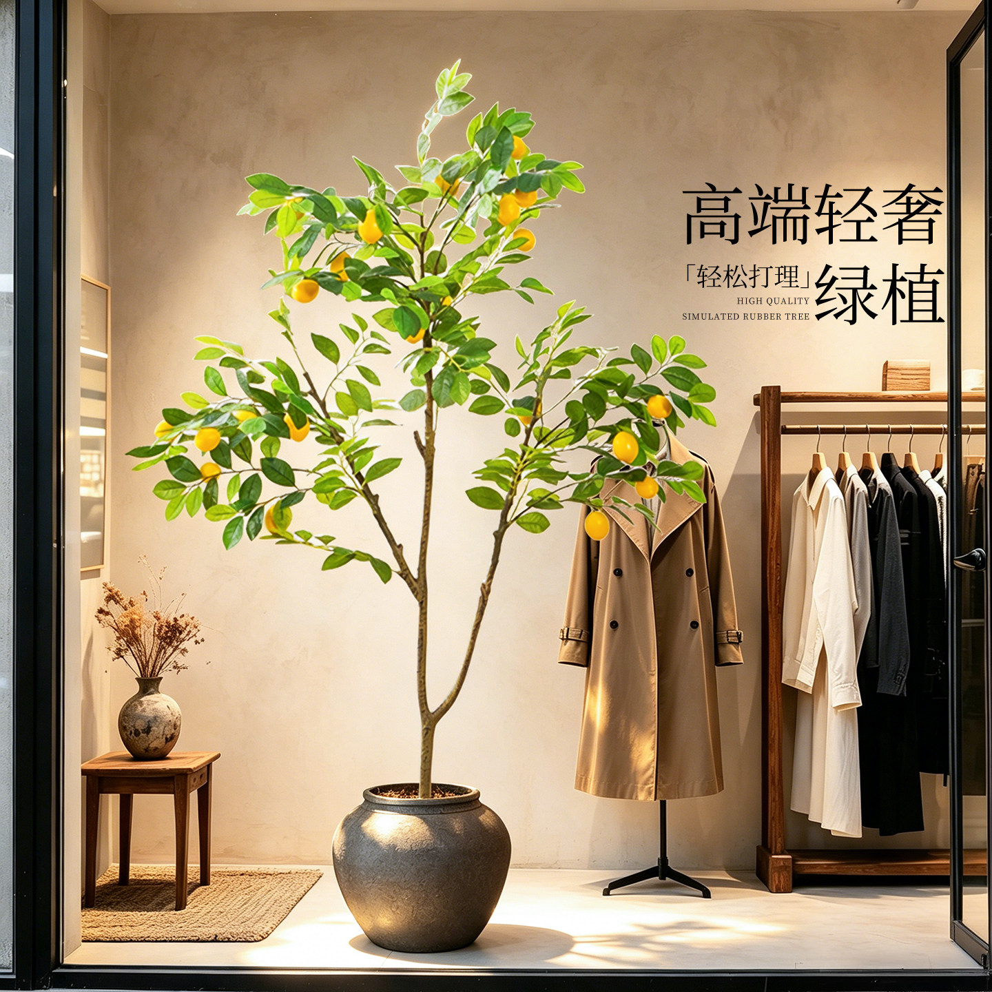 高级感仿真柠檬树盆栽室内装饰