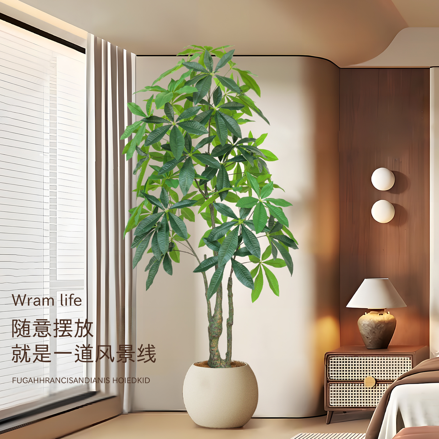 仿真绿植发财树客厅生假植物盆栽