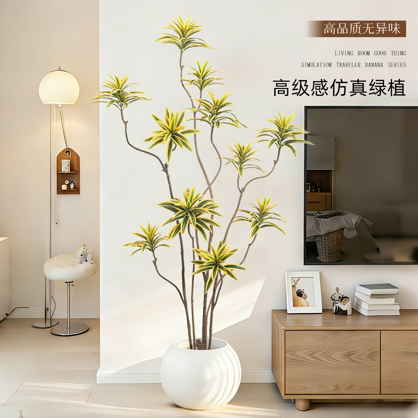 假绿植黄金边百合竹电视柜旁仿真装饰摆件高级感仿生植物落地盆栽