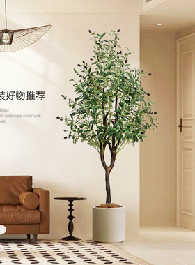 北欧大型仿真绿植假盆栽家居装饰摆件客厅室内盆景仿真植物橄榄树