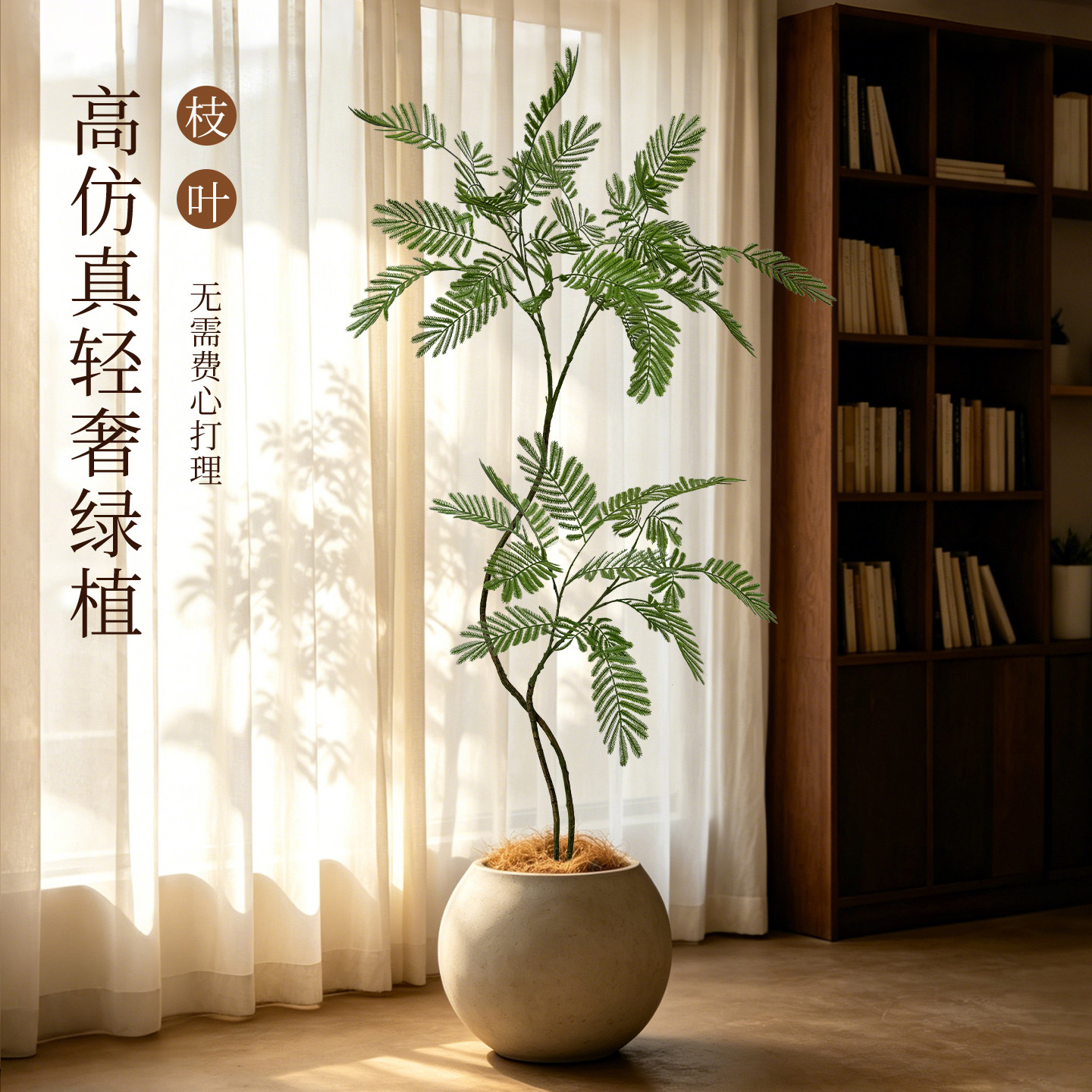 高级感仿真蓝花楹落地盆栽