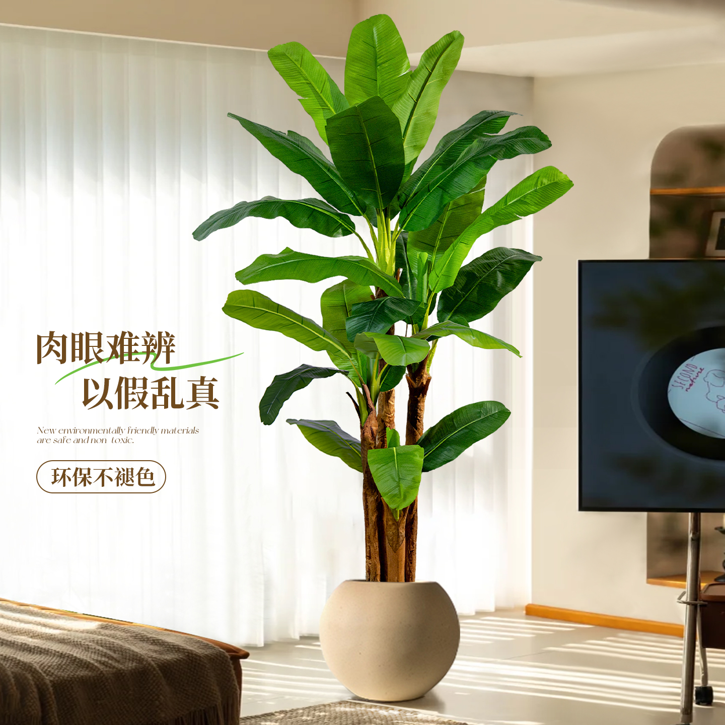 假绿植芭蕉树室内大型高端轻奢装饰摆件高级仿生植物落地仿真盆栽