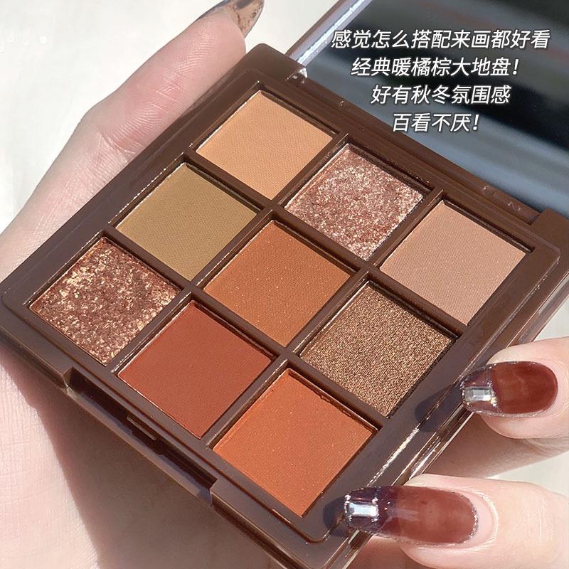 TATIBEAUTY九色眼影盘小众品牌平价学生烟熏妆高级感ins爆款