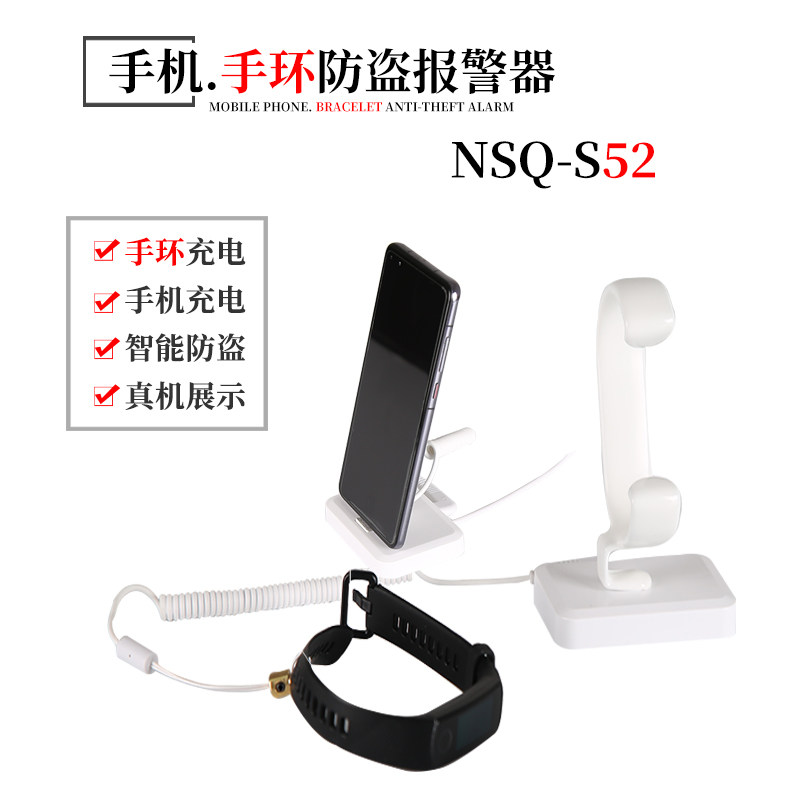 智能手机小米手环报警器数码体验台防盗展示支架适用于华为、荣耀苹果OPPO 智能手表VIVO等品牌手环防盗报警怎么样,好用不?