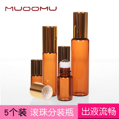 茶色香水瓶走珠瓶滚珠玻璃瓶小样