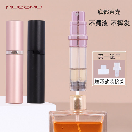 香水分装瓶高端底部5ml分装器