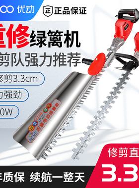 新款重修王无刷电动绿篱机大功率园林绿化剪茶花树修剪机篱笆修枝