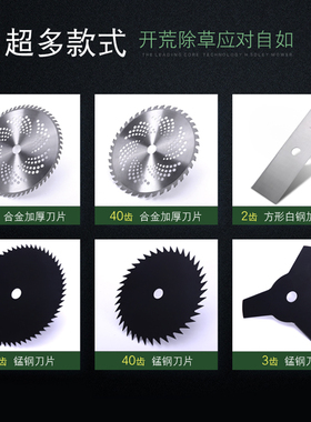 割草机汽油电动刀片一字2齿3齿40齿60齿合金锰钢合金刀片园林配件