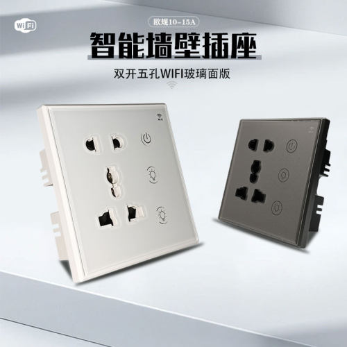 涂鸦智能ZigBee远程定时语音控制五孔带灯开关墙面86型Wifi插座