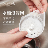 厨房一次性过滤网水槽洗菜池垃圾防堵神器下水道水池堵漏网袋