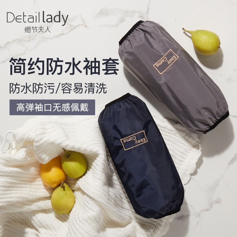 秋冬季防水毛绒袖套细节夫人