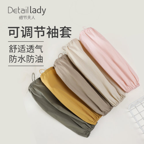 防水袖套女家用厨房防油