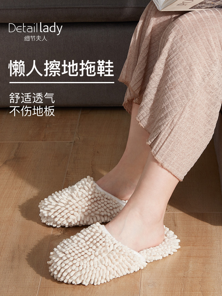 家用雪尼尔吸水防滑懒人地板拖鞋
