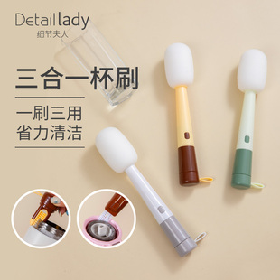 杯刷厨房多功能三合一套装 杯口刷杯盖水杯清洗神器洗杯子专用刷子