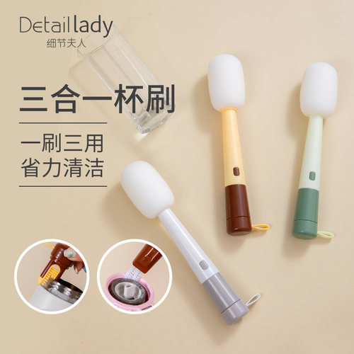 杯刷厨房多功能三合一清洗神器
