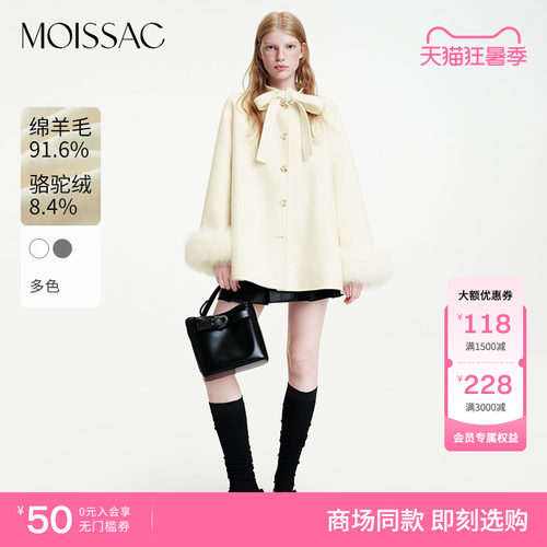 商场同款 摩萨克冬款贵气蝴蝶结系带领斗篷式毛呢大衣女