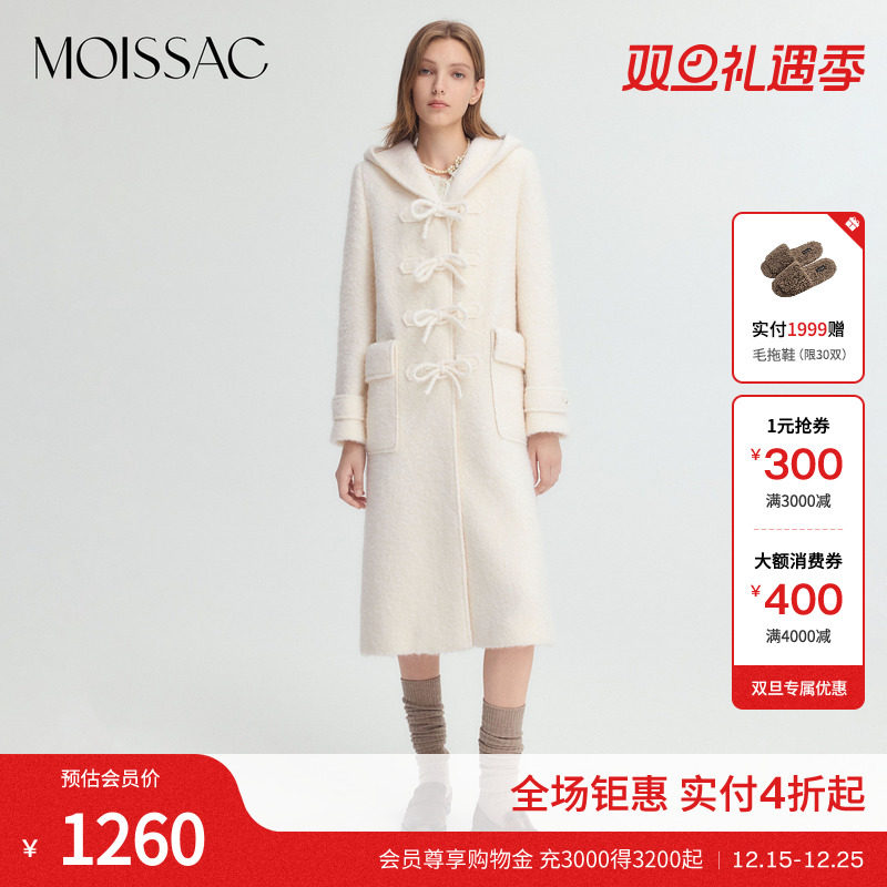 商场同款 摩萨克冬新款绵羊毛蝴蝶结连帽长款毛呢大衣外套女