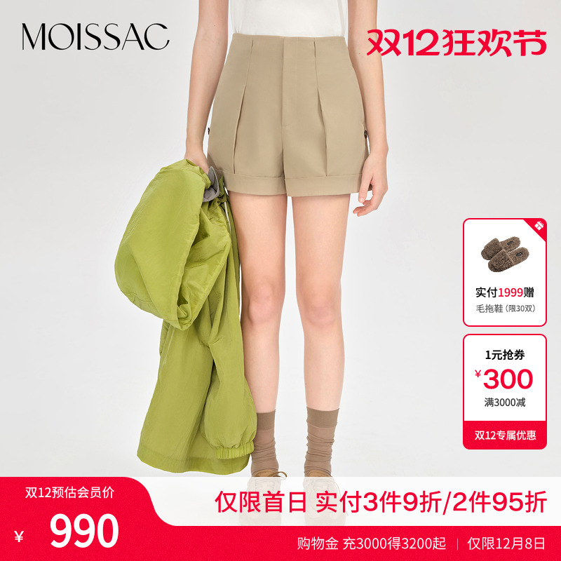 宽松褶皱内嵌腰带休闲短裤