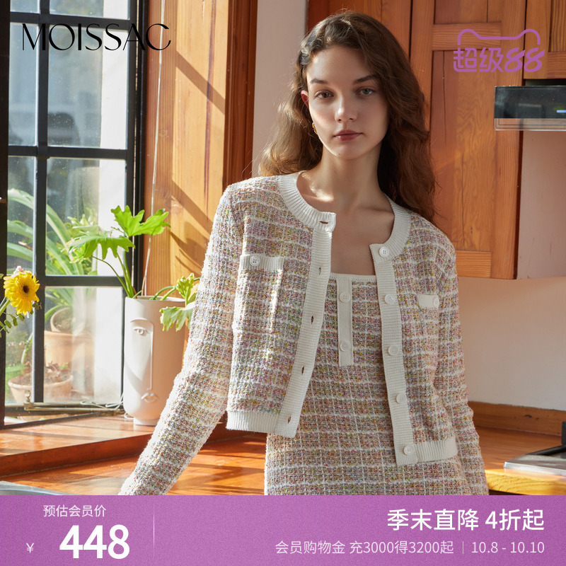 高级编织小香风粗花呢圆领开衫