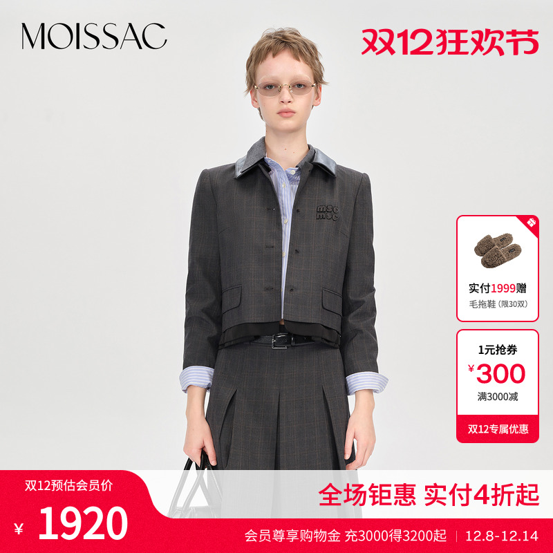 商场同款 摩萨克2025秋季新款正肩刺绣logo拼接格纹西装短外套女