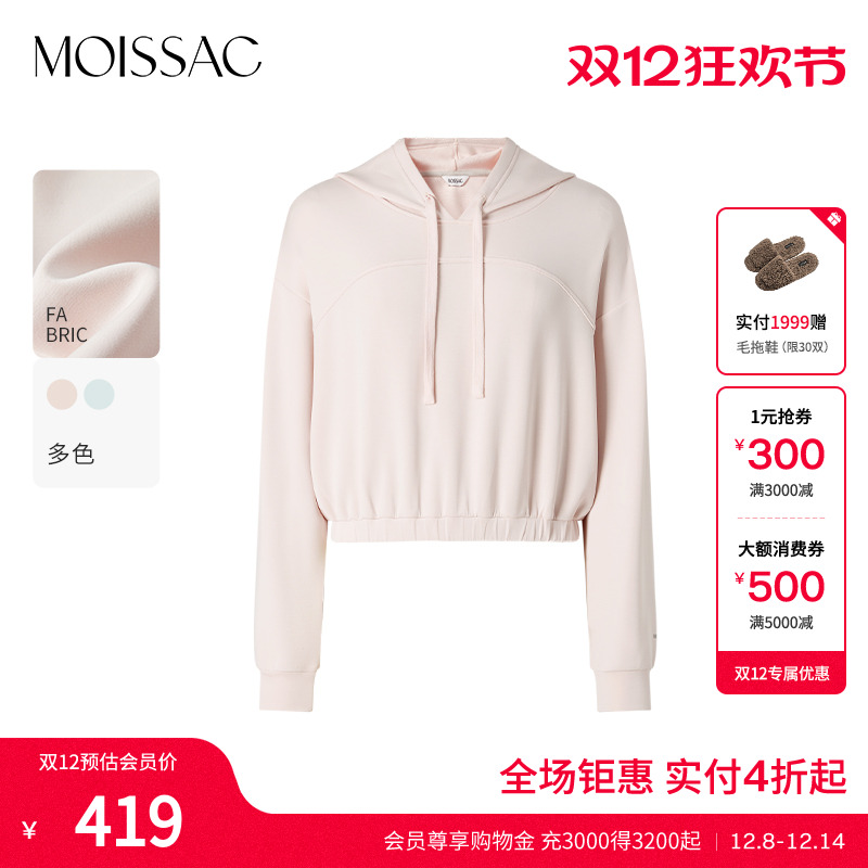 摩萨克几何分割连帽卫衣