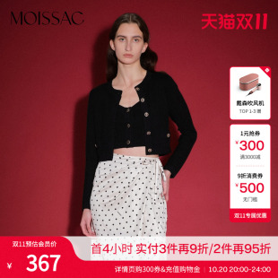 气质温柔风打底羊毛针织开衫 2023春时髦经典 摩萨克 MOISSAC
