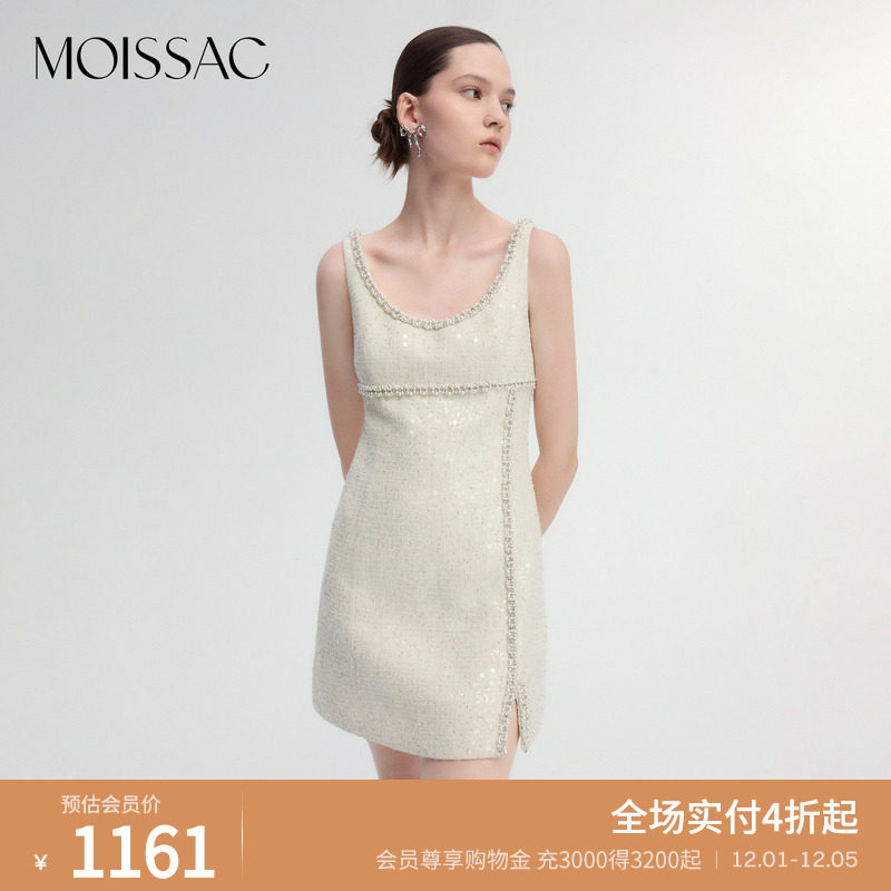 商场同款 摩萨克冬小香风绣珠片大U领粗花呢无袖连衣裙女 - 淘宝联盟商品