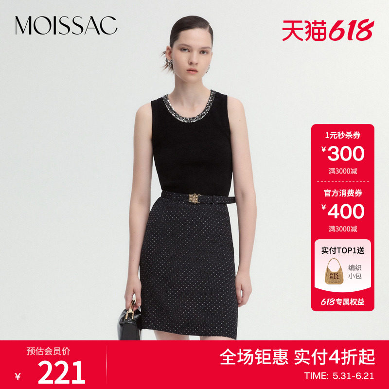 MOISSAC摩萨克冬亮片小香风收腰套头上衣背心女