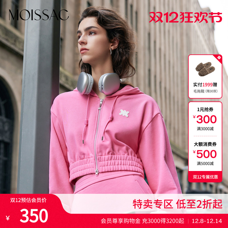 时髦LOGO玫红色休闲连帽衫