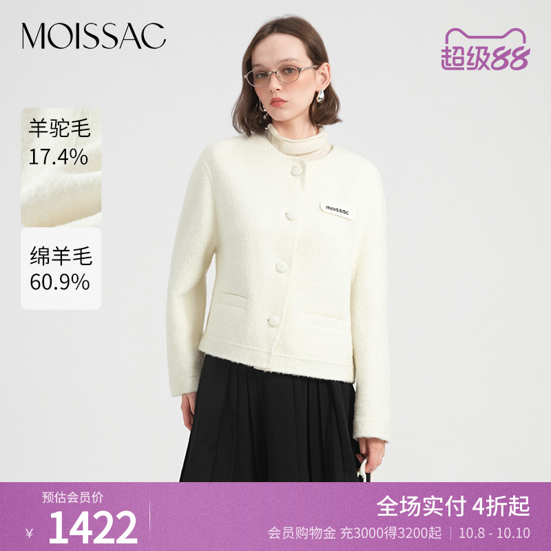MOISSAC摩萨克2025秋新款小香风编织纹理圆领短款大衣配小包女
